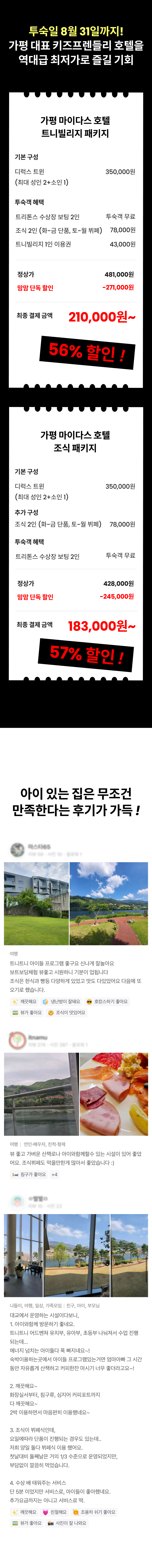 마이다스 6 (3).png